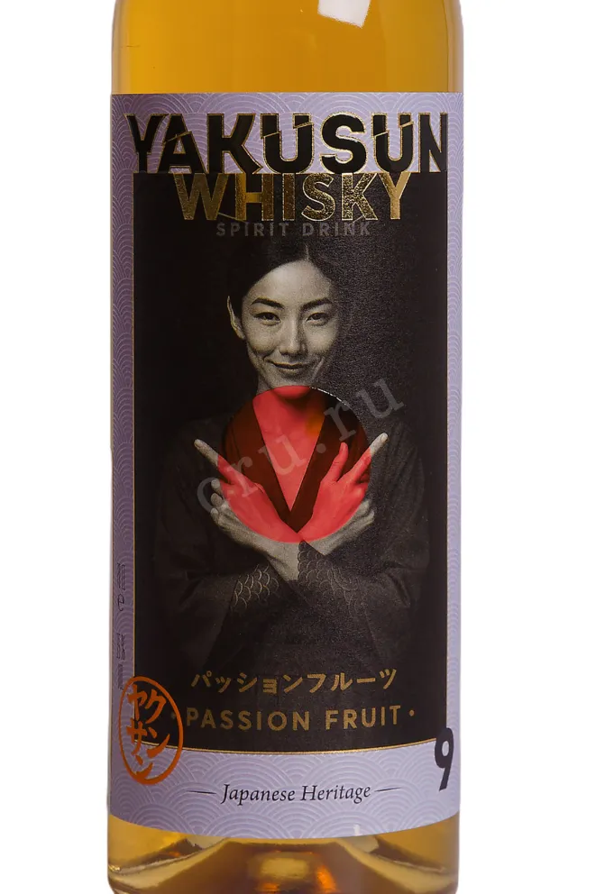 Этикетка Yakusun Passion Fruit 0.7 л