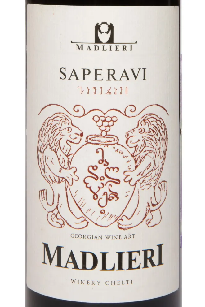 Этикетка Madlieri Saperavi 2017 0.75 л