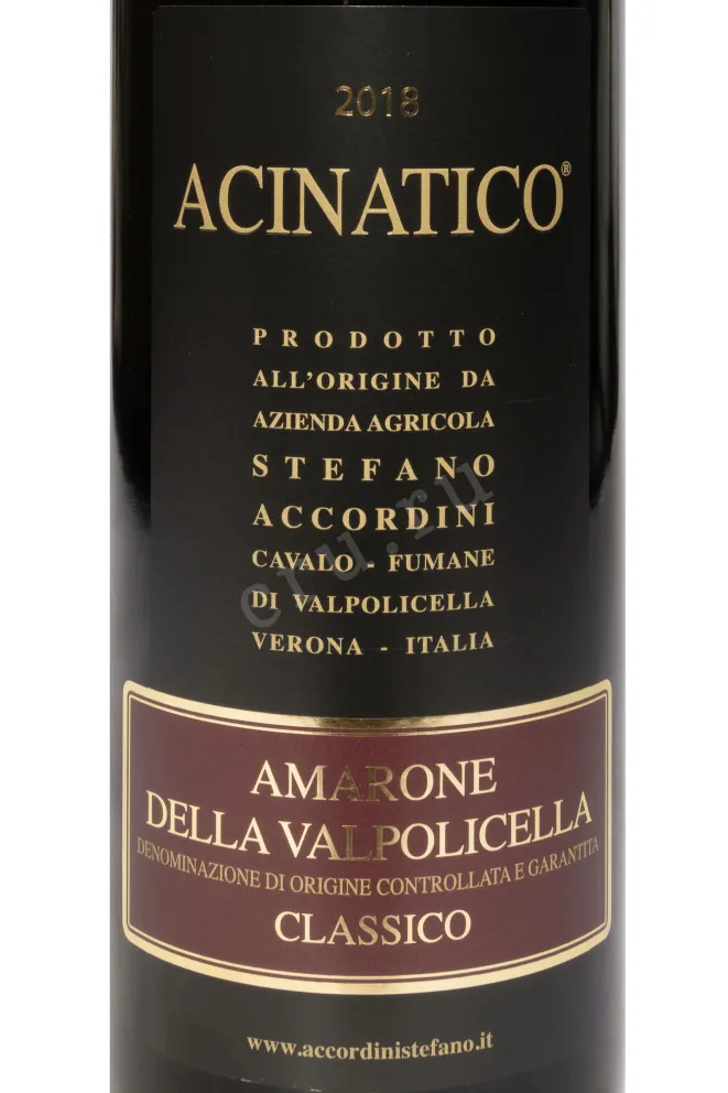 Этикетка Acinatico Amarone della Valpolicella Classico DOCG in wooden box 2318 1.5 л