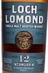 Этикетка Inchmurrin 12 years gift box 0.7 л