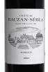 Этикетка Chateau Rauzan-Segla Grand Cru Classe Margaux 2021 0.75 л
