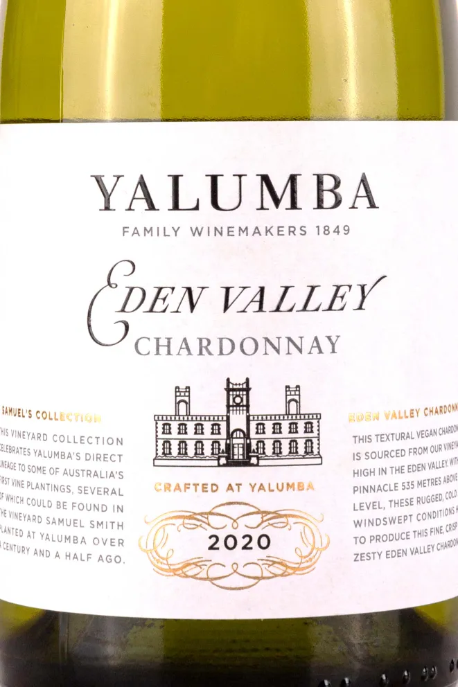 Этикетка Yalumba Eden Valley Chardonnay 2020 0.75 л