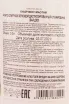 Контрэтикетка Kweichou Moutai 0.5 л