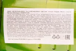 Контрэтикетка Grolsch Premium Lager 0.45 л