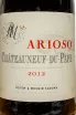 Этикетка Clos Saouma Chateauneuf-du-Pape Arioso 2012 0.75 л