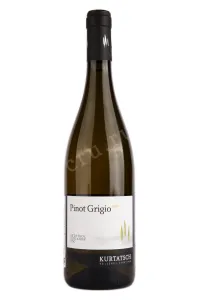 Вино Pinot Grigio Kurtatsch 2019 0.75 л