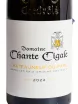 Этикетка Domaine Chante Cigale AOP Chateauneuf-du-Pape 2024 0.75 л