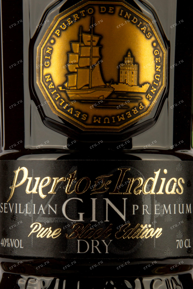 Этикетка Puerto de Indias Sevillian Premium Black Edition Dry 0,7 л