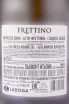 Контрэтикетка Frettino Asti 2023 0.75 л