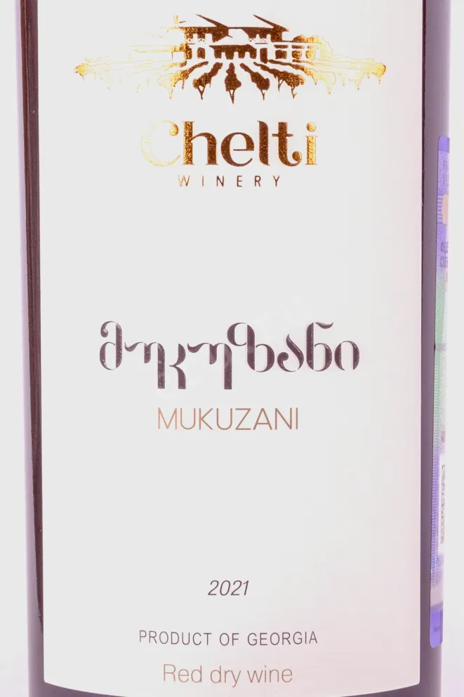 Этикетка Chelti Mukuzani 2021 0.75 л