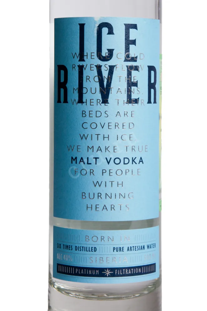 Этикетка Ice River Malt 0.5 л