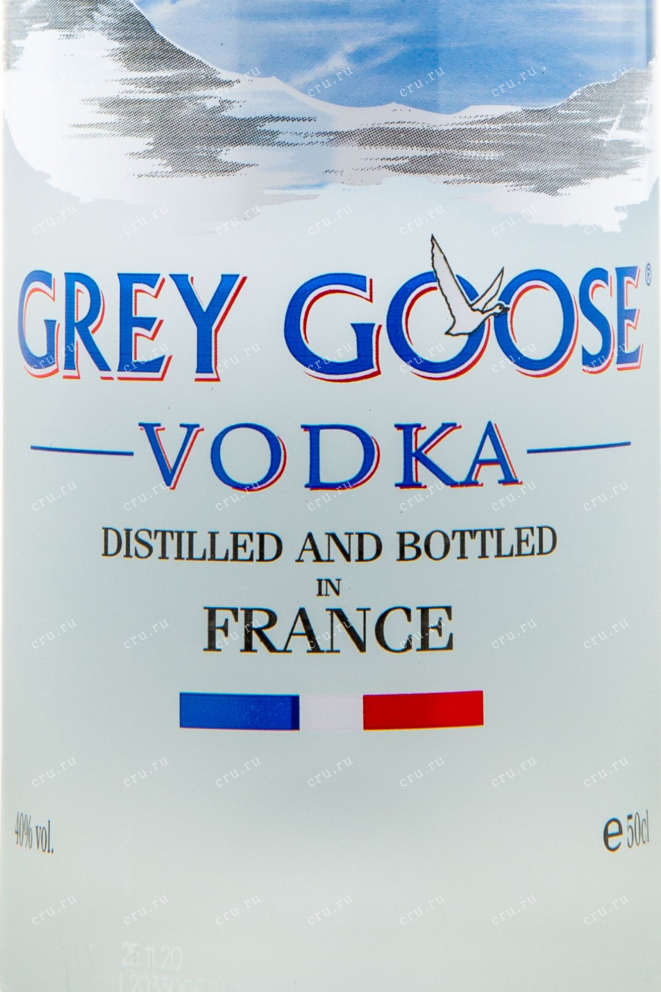 Этикетка водки Grey Goose 0.5
