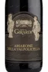 Этикетка Villa Girardi Amarone Della Valpolicella Classico 2012 0.75 л