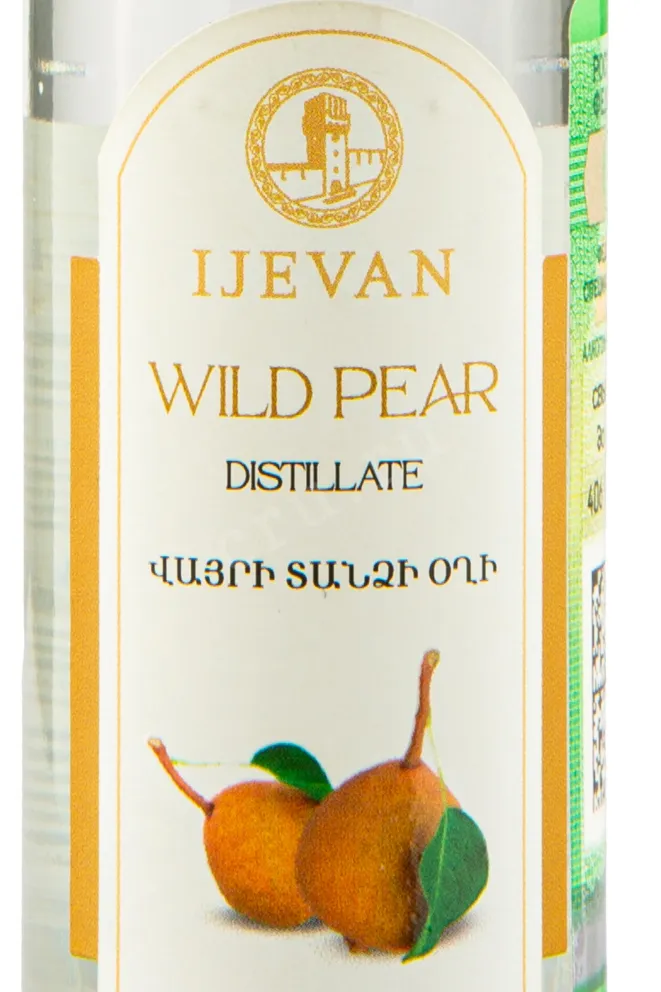 Этикетка Ijevan Wild Pear 0.05 л