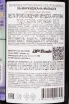 Контрэтикетка La Marchigiana Malbec 2022 0.75 л