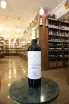 В магазине Крю Профи Sancho Garces Crianza Rioja DOC 2020 0.75 л