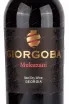 Этикетка Giorgoba Mukuzani 2020 0.75 л
