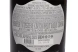 Контрэтикетка Esse Rose Cuvee Prestige 2021 0.75 л