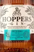 Этикетка Hoppers Original Dry 0.7 л