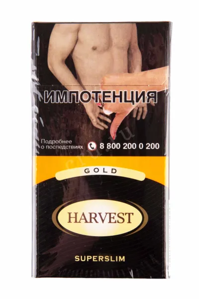 Сигареты Harvest Gold Superslim 