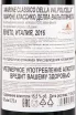 Контрэтикетка вина Zyme Amarone della Valpolicella Classico DOCG 0,75
