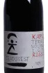 Этикетка Viteadovest Kapo Terre Siciliane Rosso 2016 0.75 л