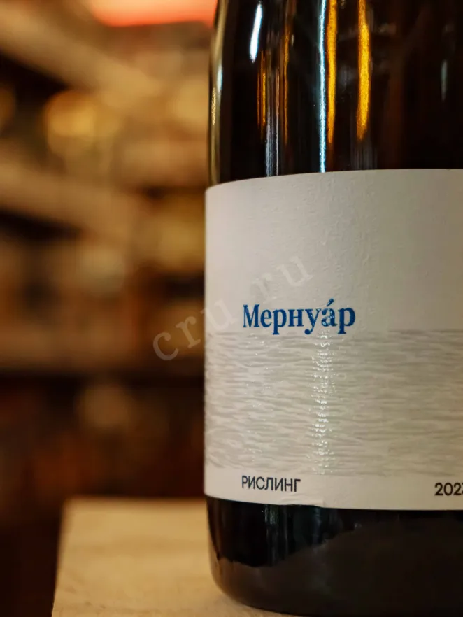 В магазине Крю Профи Mernuar Riesling 2023 0.75 л