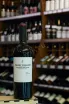В магазине Крю Профи Valery Zaharin Autochthonous wine of Crimea Korur-Kefesiya 2024 0.75 л