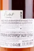 Кальвадос Michel Breavoine Reserve Pays d'Aug gift box   0.7 л
