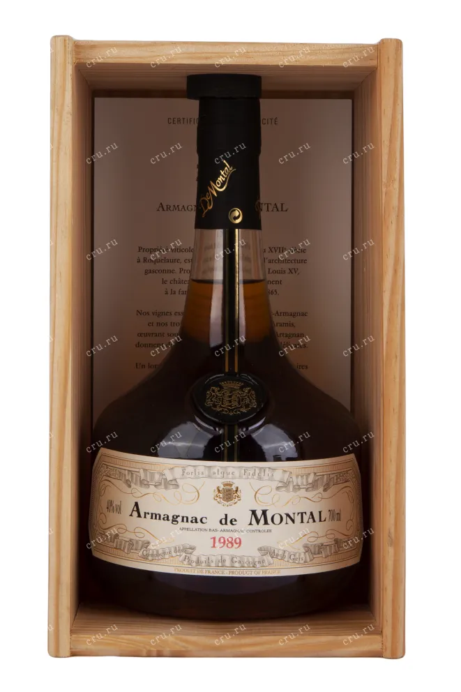Арманьяк De Montal 1989 0.7 л