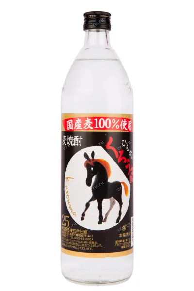 Сётю Himukano Kurouma Mugi Shochu  0.9 л
