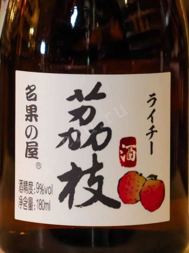 В магазине Крю Профи Shunchangyuan Lychee sweet 0.180 л