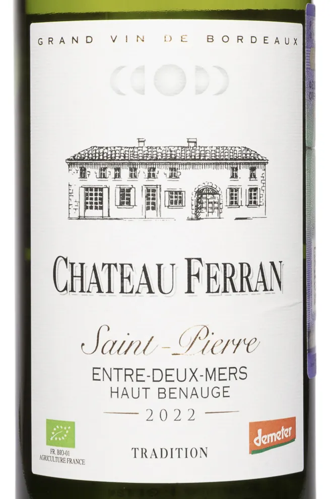 Этикетка Chateau Ferran Saint-Pierre Entre-Deux-Mers Haut Benauge Tradition AOC 2022 0.75 л