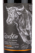 Вино Brampton Roxton Black Cabernet Sauvignon 2015 0.75 л