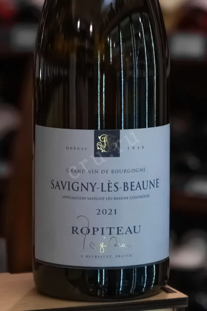 В магазине Крю Профи Ropiteau Savigny-Les-Beaune 2021 0.75 л