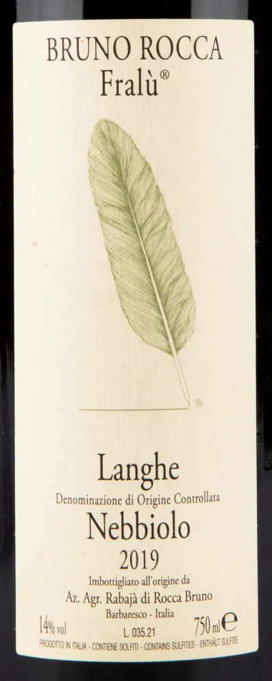 Вино Rabaja di Bruno Rocca Nebbiolo Fralu Langhe 2019 0.75 л