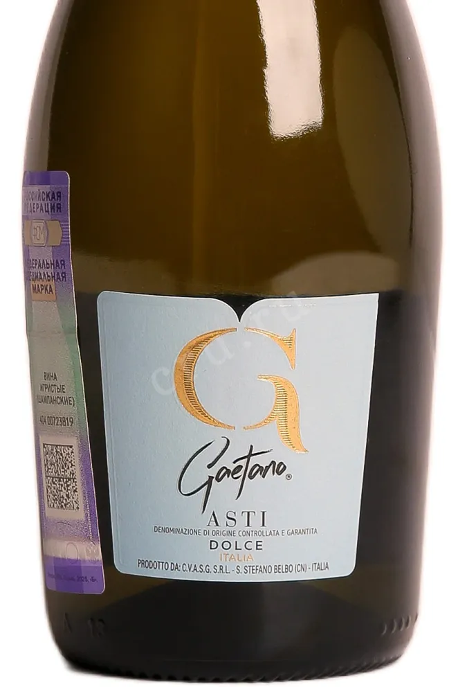 Этикетка Gaetano Asti 2024 0.75 л