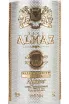 Этикетка King Almaz Kohinoor in gift box 0.7 л
