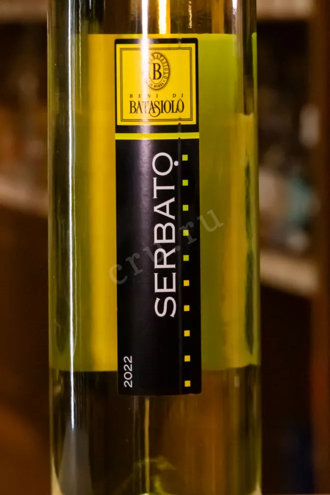 В магазине Крю Профи Batasiolo Serbato Chardonnay 2022 0.75 л