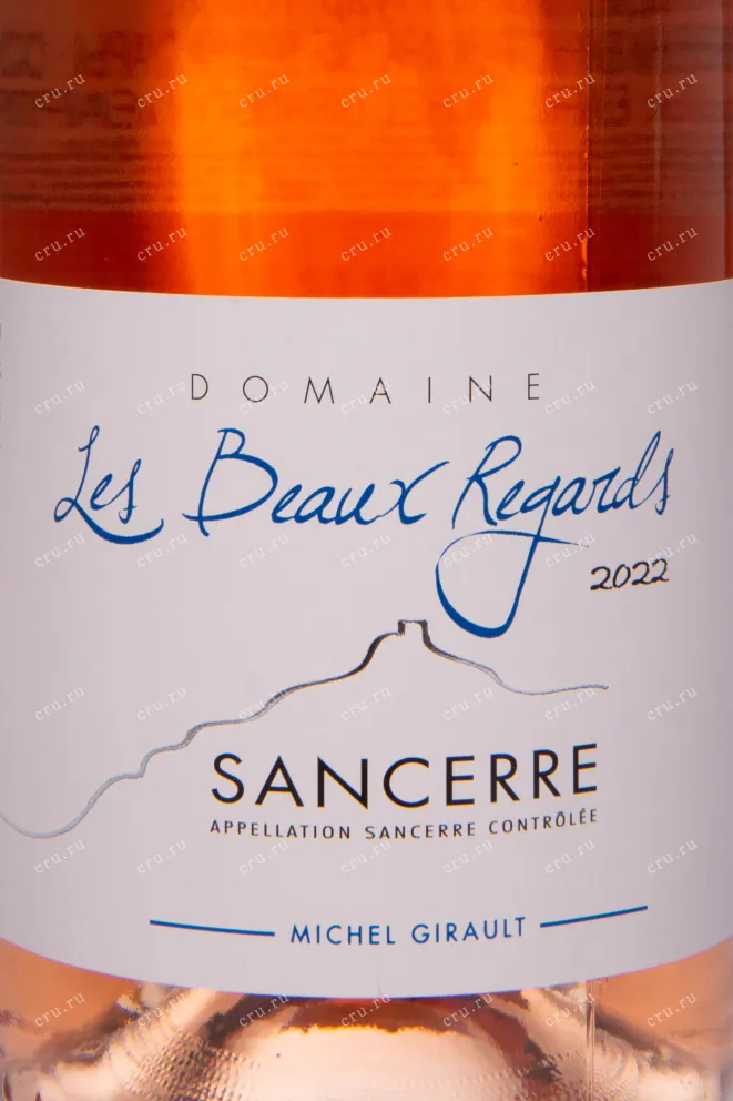 Этикетка Michel Girault Domaine Les Beaux Regards Sancerre AOC 2022 0.75 л