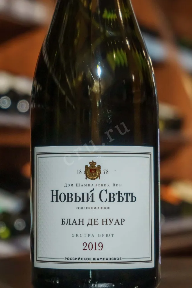 В магазине Крю Профи Novy Svet Blanc de Noirs Extra Brut 2019 0.75 л