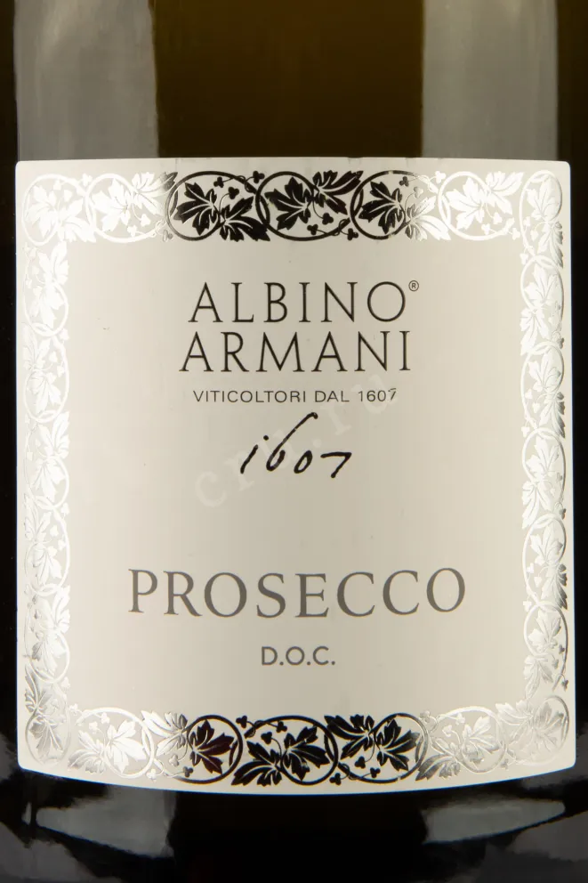 Этикетка Albino Armani  2021 1.5 л