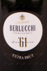 Этикетка Berlucchi 61 Franciacorta Extra Brut 2019 0.375 л