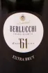 Этикетка Berlucchi 61 Franciacorta Extra Brut 2019 0.375 л