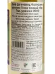 Контрэтикетка Grof Degenfeld Fortissimo Organic Tokaji 2023 0.5 л