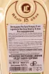 Контрэтикетка Legendario Ron Gran Reserva 15 years ceramics in wooden box 0.7 л