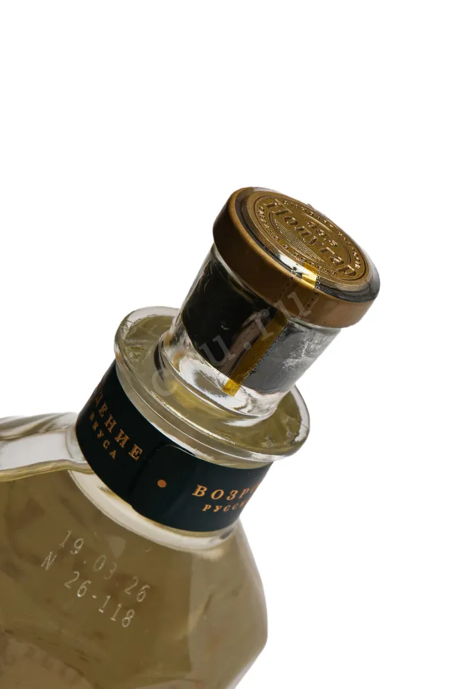 Пробка Polugar Distilled 0.5 л