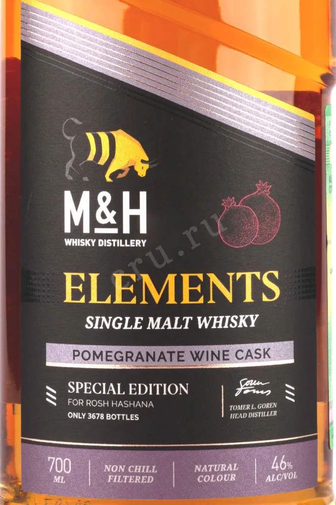 Этикетка M&H Elements Pomegranate Wine gift box 0.7 л