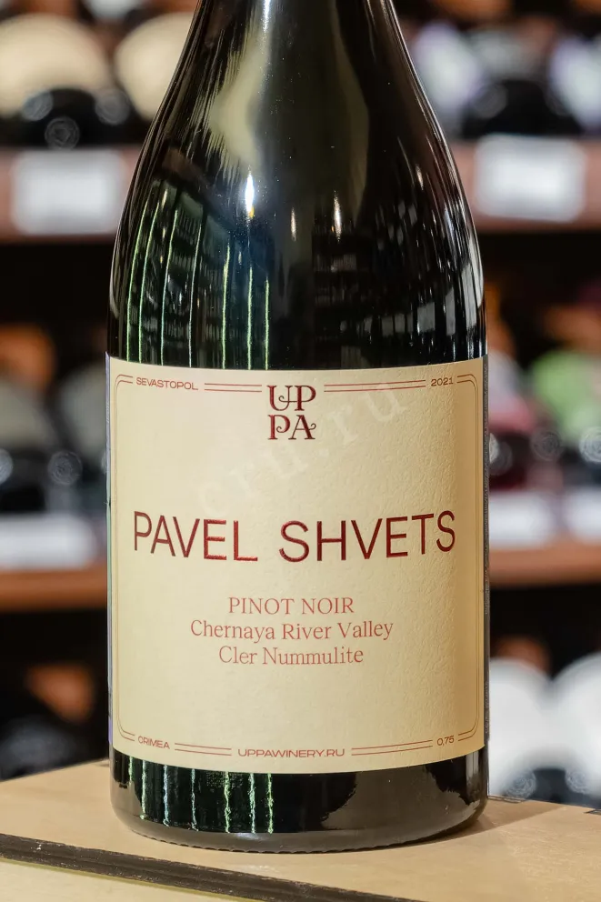 В магазине Крю Профи Pavel Shvets Pinot Noir Cler Nummulite 2022 0.75 л