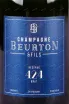 Шампанское Beurton Fils Réserve 424 Brut 2021 0.375 л